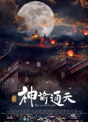国产做受高潮69